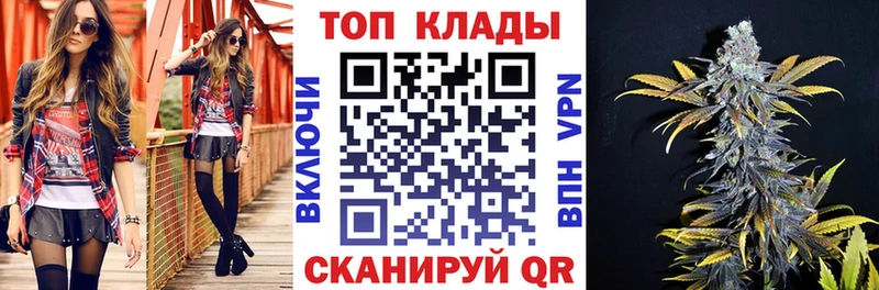 Где купить наркотики Шацк Конопля  Alpha-PVP  ГАШИШ  Меф 