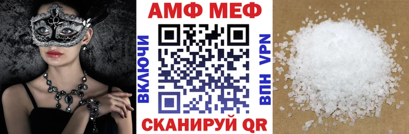 наркота  Шацк  АМФЕТАМИН 98% 