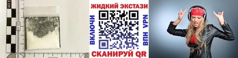 Бутират бутандиол Шацк