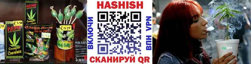 Печенье с ТГК конопля  hydra зеркало  Шацк 