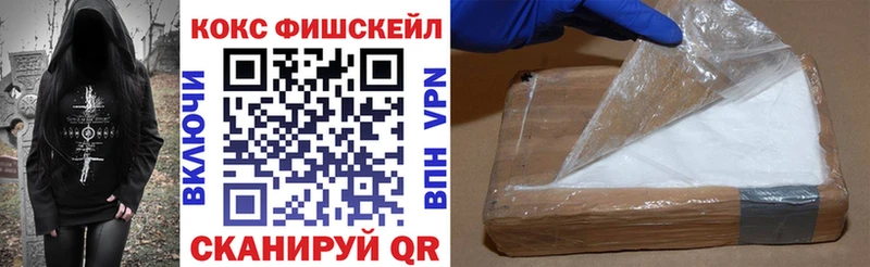 COCAIN Эквадор Шацк