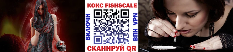 Кокаин Эквадор  Шацк 