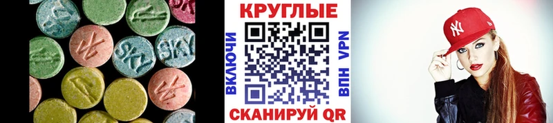 Экстази бентли  где можно купить   Шацк 