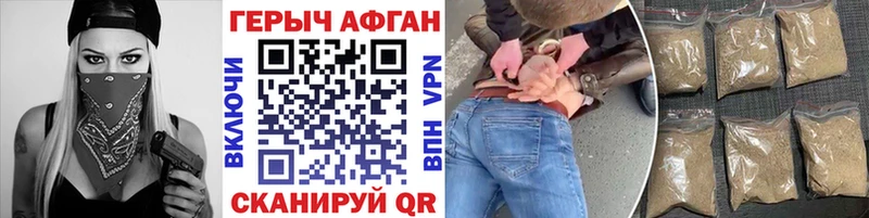 сколько стоит Шацк мега зеркало Героин герыч