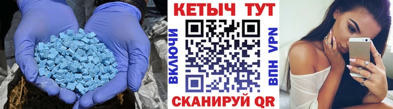 Кетамин VHQ  Шацк 