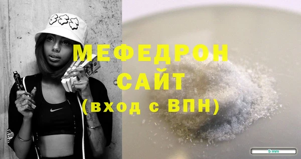 тгк Абдулино