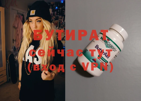 Альфа ПВП Армянск