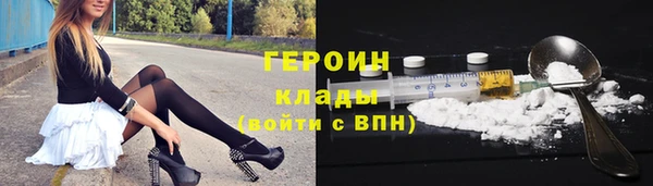 ALPHA-PVP Арсеньев