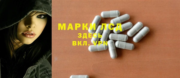 Альфа ПВП Армянск