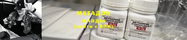 мдма Вяземский