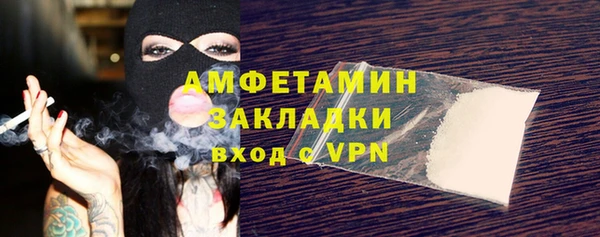 меф VHQ Вязники