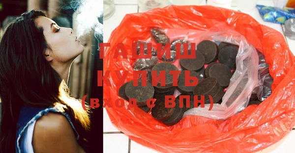 Альфа ПВП Армянск