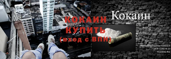 ALPHA-PVP Арсеньев