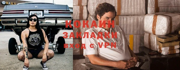 кокаин премиум Абинск