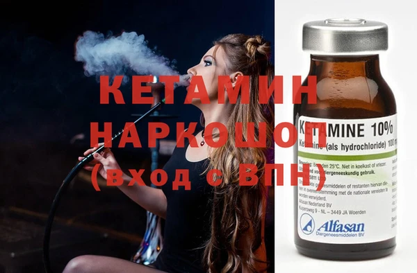 Альфа ПВП Армянск