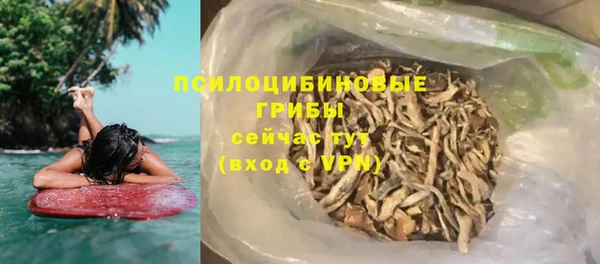 тгк Абдулино