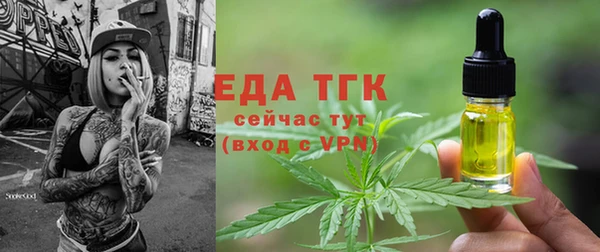 мескалин Вязьма