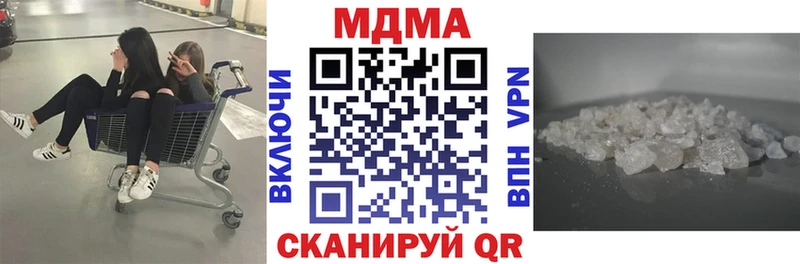 hydra   Шацк  МДМА молли 