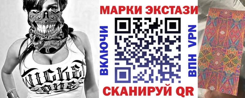 Марки NBOMe 1,8мг  цены наркотик  мега рабочий сайт  Шацк 