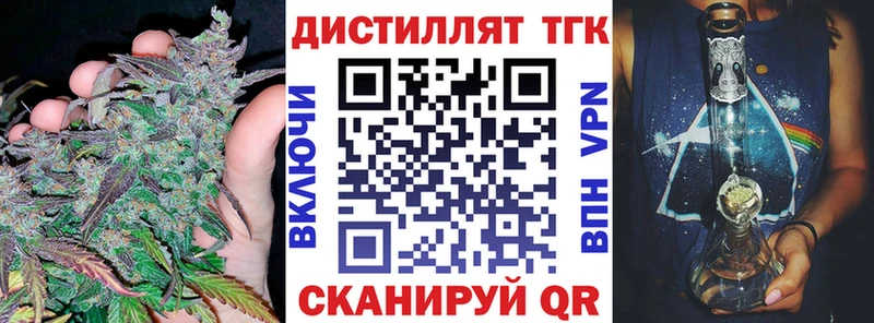 наркотики  Шацк  Дистиллят ТГК вейп с тгк 